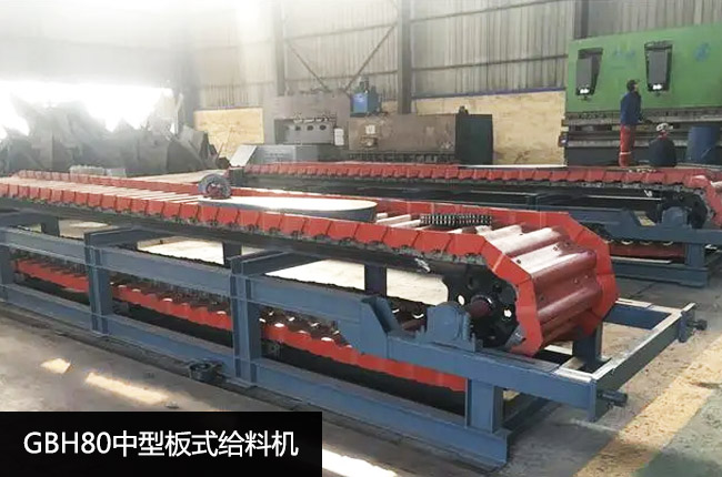 GBH80���Ͱ�ʽ�o�ϙC(j��)