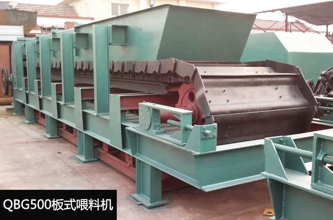 QBG500��ʽ�o�ϙC(j��)