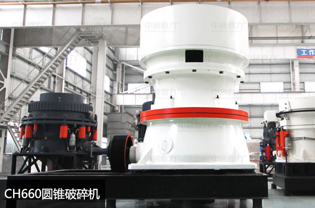 660�θ�Һ���A�F�����θ�660�A�F�C