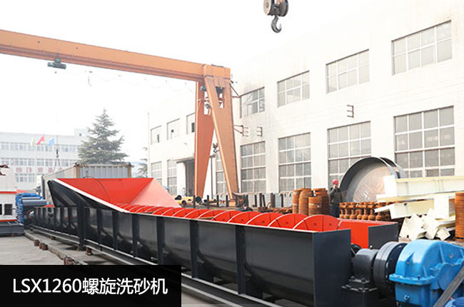 LSX1260����ϴɰ�C