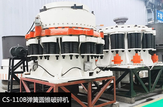 CS110B���ɈA�F����C(j��)