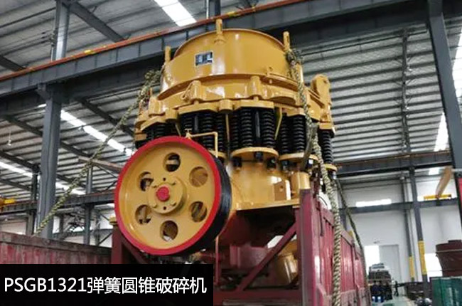 PSGB1321���ɈA�F����C(j��)