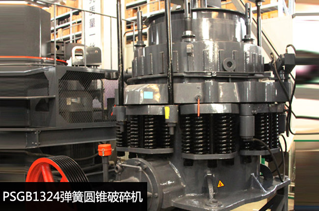 PSGB1324���ɈA�F�C(j��)