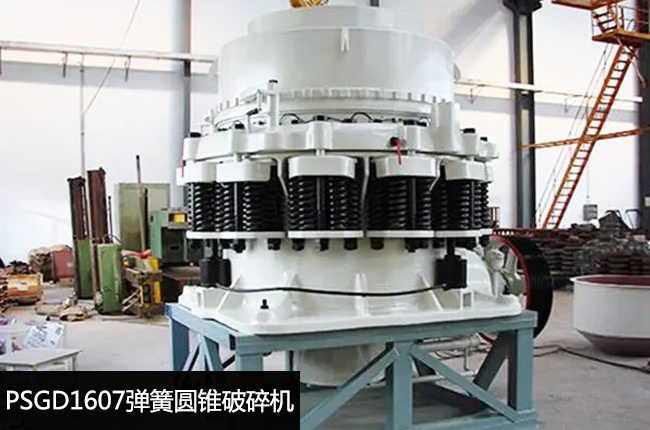 PSGD1607���ɈA�F����C(j��)