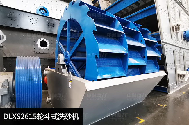 DLXS2615����ϴɰ�C