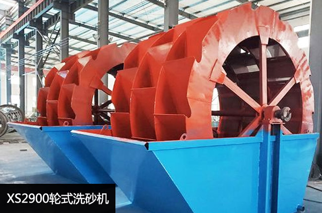 XS2900����ϴɰ�C