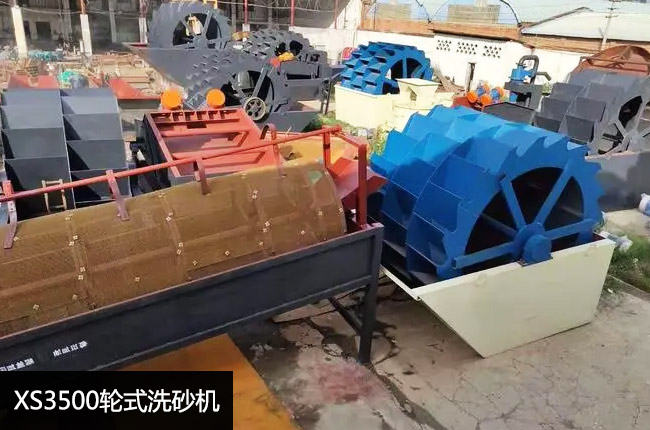 XS3500����ϴɰ�C