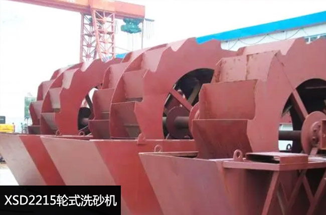 XSD2215����ϴɰ�C(j��)