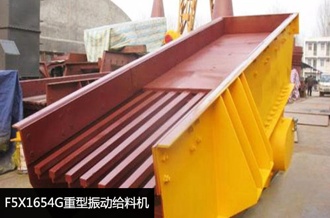 F5X1654G��ӽo�ϙC(j��)