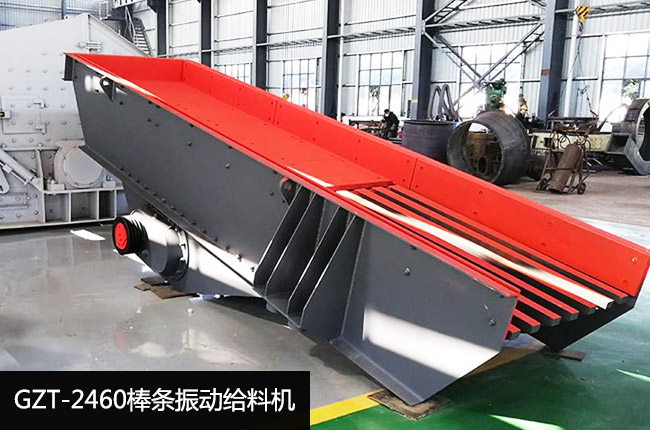 GZT-2460���(d��ng)�o�ϙC(j��)