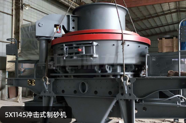 5X1145���S�_��ʽ��ɰ�C(j��)