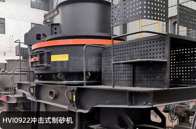 HVI0922�_��ʽ��ɰ�C(j��)