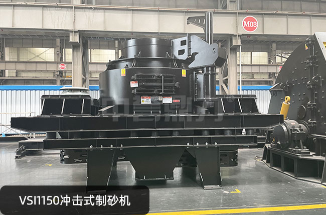 VSI1150���S�_��ʽ��ɰ�C(j��)