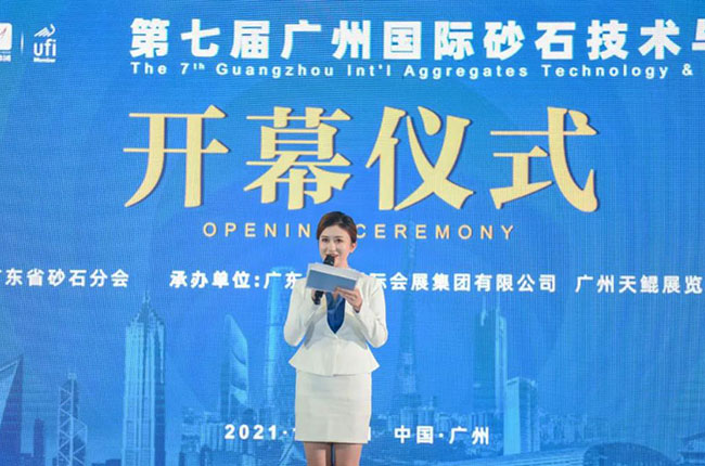 開幕儀式主持人開場 開幕儀式主持人開場