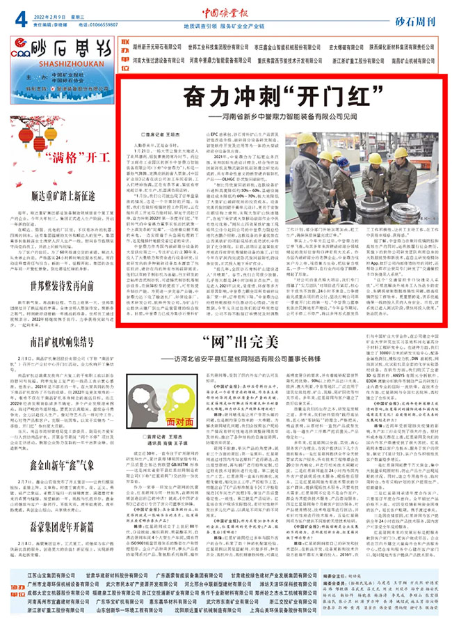 ���Ї�(gu��)�V�I(y��)��(b��o)���؄e��(b��o)�����u(y��)�����_�̵�һ���ȡ��_(k��i)�T(m��n)�t��