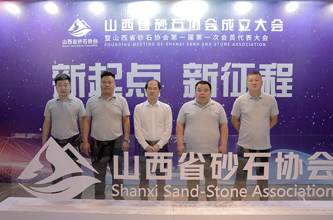 ���u(y��)��������ɽ��ʡɰʯ�f(xi��)��(hu��)�������(hu��)�ɹ��e�k��