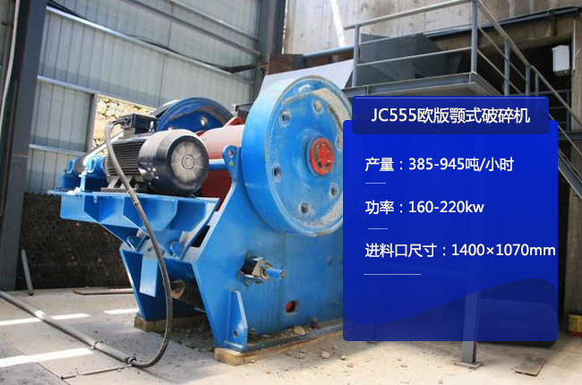 JC555�W���ʽ����C