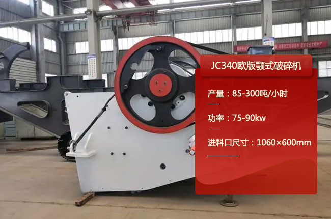 JC340�W�����