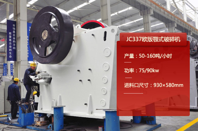 JC337�W���ʽ����C