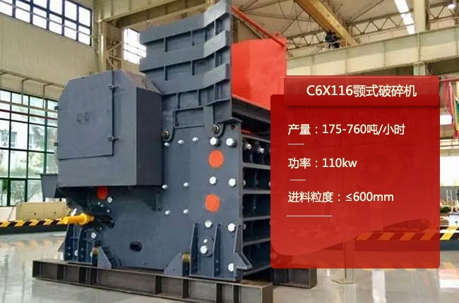 C6X116�W���ʽ����C