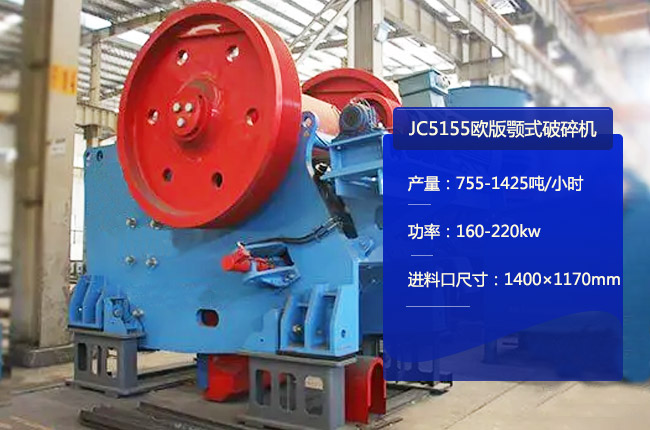 JC5155�W���ʽ����C