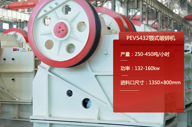 PEV5432����