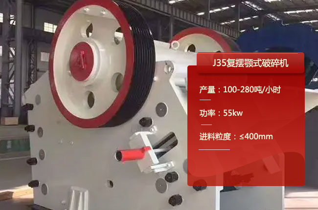 J35���ƣ�J35��(f��)�[��ʽ��ʯ�C(j��)