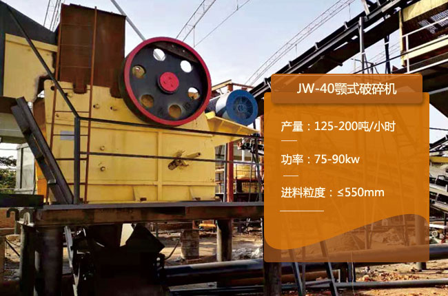 JW-40���ƣ�JW-40�ʽ����C(j��)