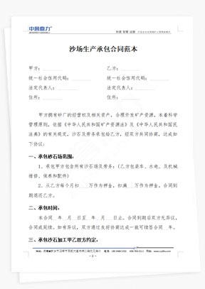 ɳ��(ch��ng)���a(ch��n)�а���ͬ����