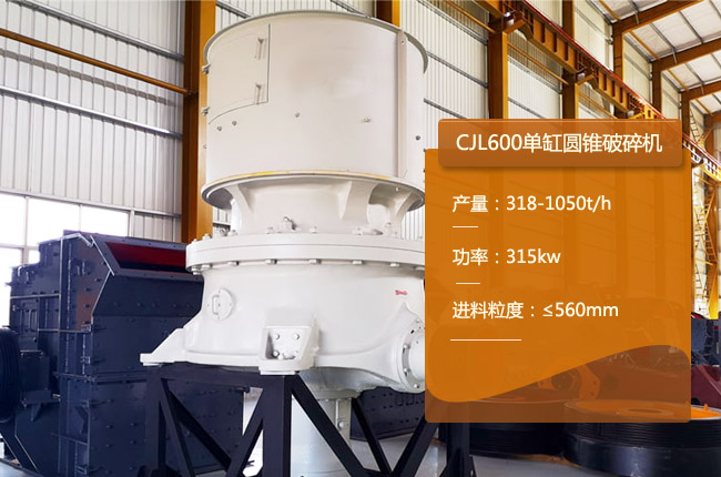 CJL600�A�F����C(j��)