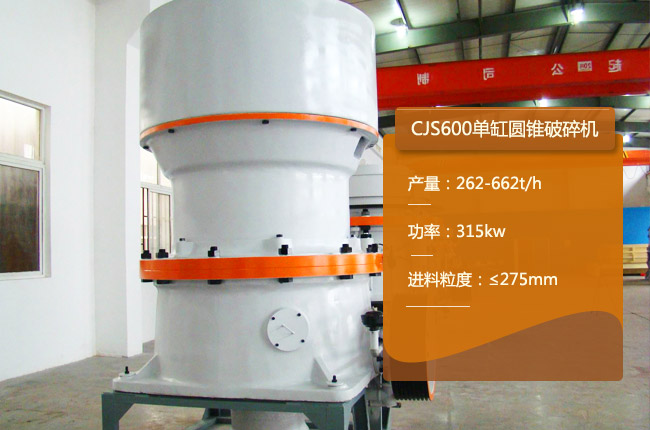 CJS600�θ׈A�F�ơ�CJS600�A�F����C(j��)