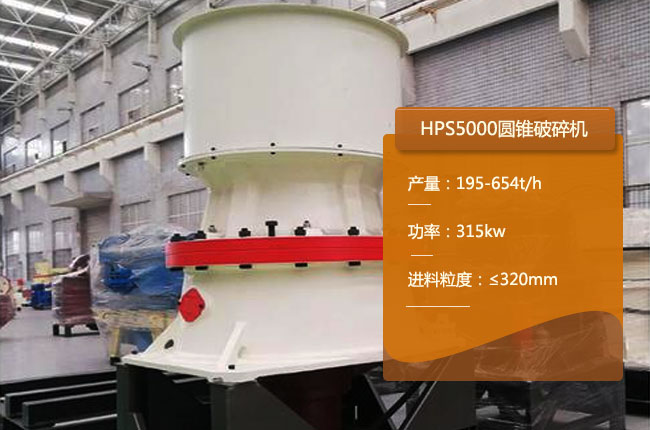 HPS5000�θ׈A�F��(x��)��C(j��)