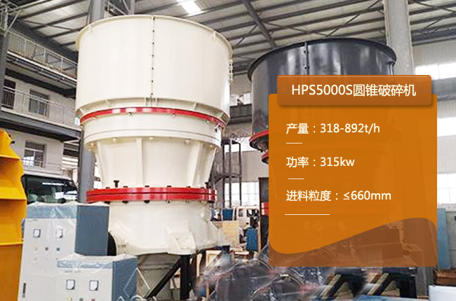 HPS5000S�A�F�C(j��)