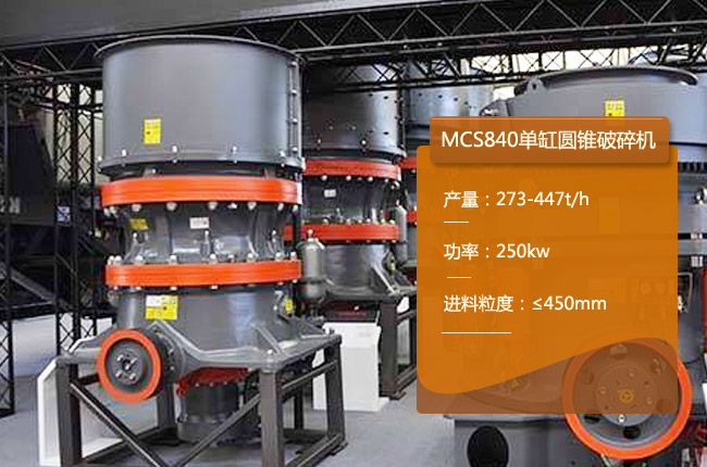 MCS840�θ׈A�F�C(j��)