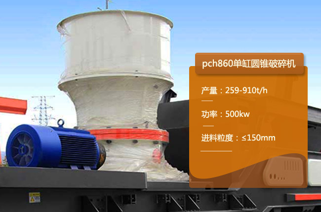 PCH860�A�F�C(j��)