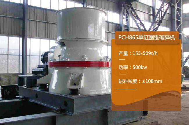 PCH865�A�F�C(j��)