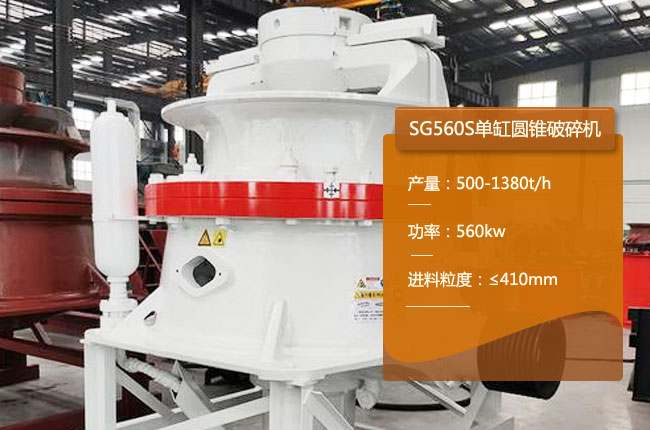 SG560S�θ׈A�F�C