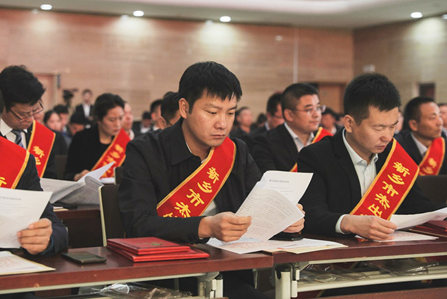 新鄉(xiāng)中譽(yù)鼎力董事長張治民參加表彰大會(huì)