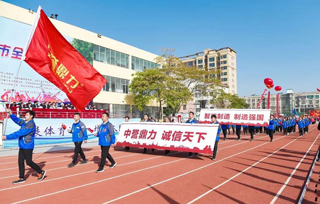 中譽(yù)鼎力方隊參加衛(wèi)輝市民運動會開幕儀式