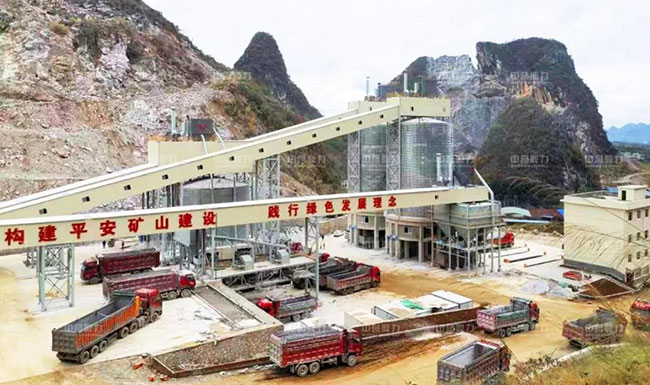 中譽鼎力承建桂林市金山化工年產(chǎn)500萬噸石灰石砂石骨料生產(chǎn)線成功試運行