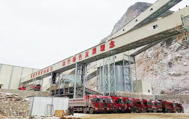 中譽鼎力承建桂林市金山化工年產(chǎn)500萬噸石灰石砂石骨料生產(chǎn)線成功試運行