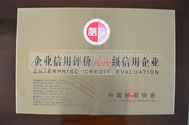 ��ɰʯ�f(xi��)��(hu��)AA������I(y��)