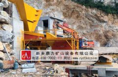 石料制沙設(shè)備兩種主要生產(chǎn)方式介紹 石料制沙設(shè)備兩種主要生產(chǎn)方式介紹