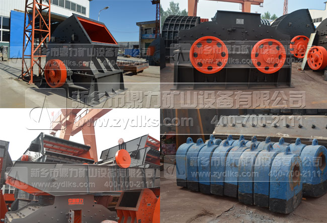 中譽鼎力生產(chǎn)設(shè)備