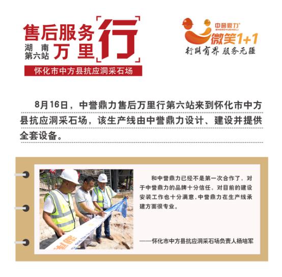 ��ʯ��(ch��ng)ؓ(f��)؟(z��)�˵�Ԓ