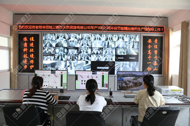 智能化骨料生產(chǎn)線