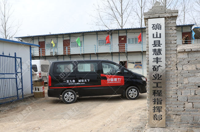 �����v�R��_ɽ�h�����(zh��n)���S�V�I(y��)�r�a(ch��n)5000��ɳʯ�����a(ch��n)��