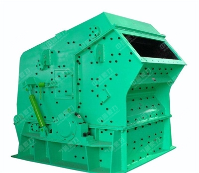 反擊式破碎機(jī)