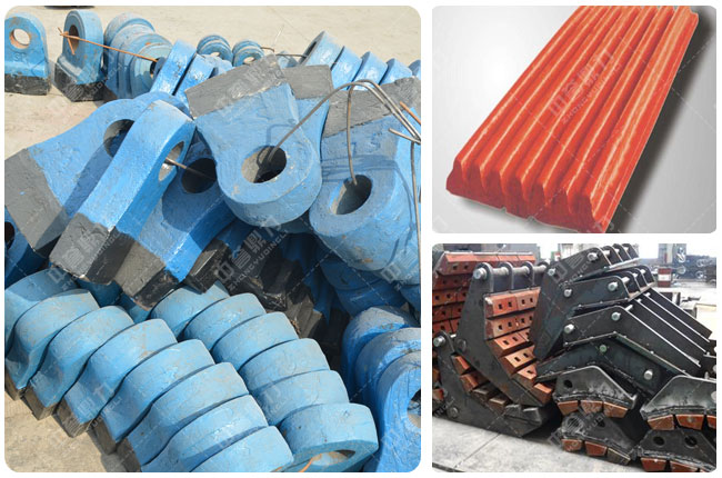 破碎機(jī)配件