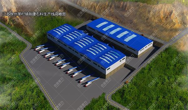 ���ʯ�����޹�˾�r(sh��)�a(ch��n)1200��ʯ�ϏS����